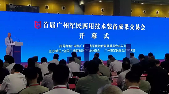 大会开幕式.webp.jpg 大会开幕式.webp.jpg