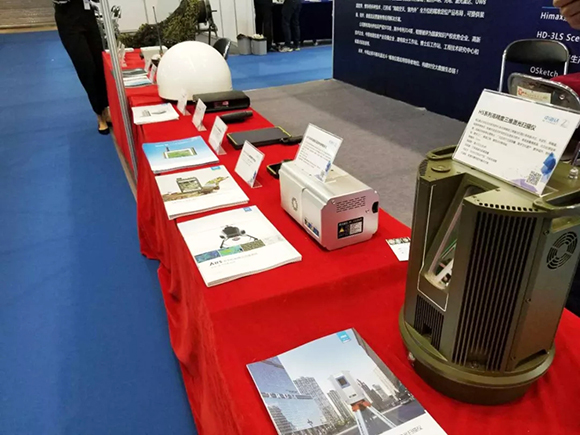 中海达展品.webp.jpg 中海达展品.webp.jpg