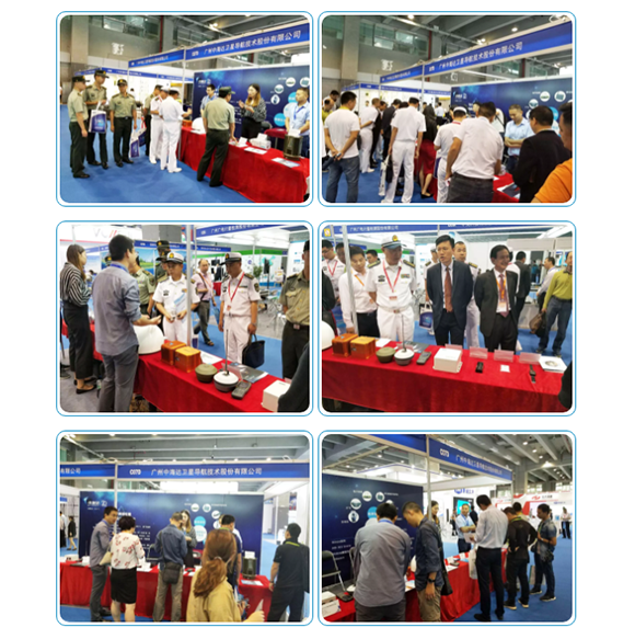 中海达讯.png 中海达讯.png